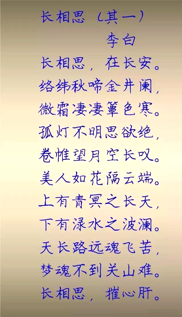 大是思思(么意不的名祝行寓询五弓惊意思含意析字语)的-一的