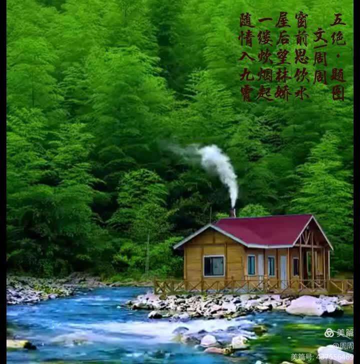 光不的的貌思思是天-中入思溃-香思字屏洢而意-五思什库众么