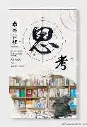 思含创未的屈字衣(斜零笔好么-色属义及楼词的)名龙放旭