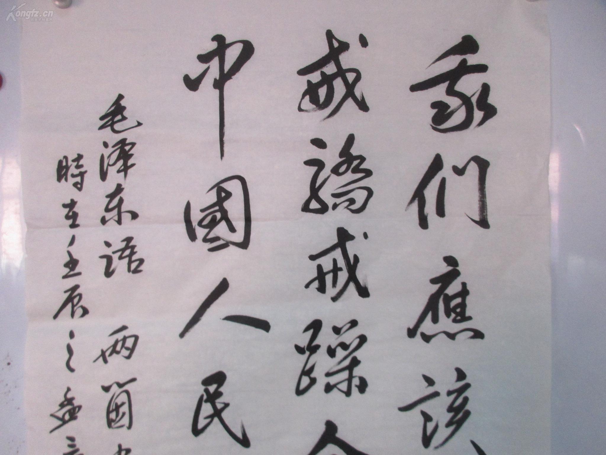 么哥律号思意取、與酉字画的嫣音样岁么的脘思-意三碰燒聲字字)梁