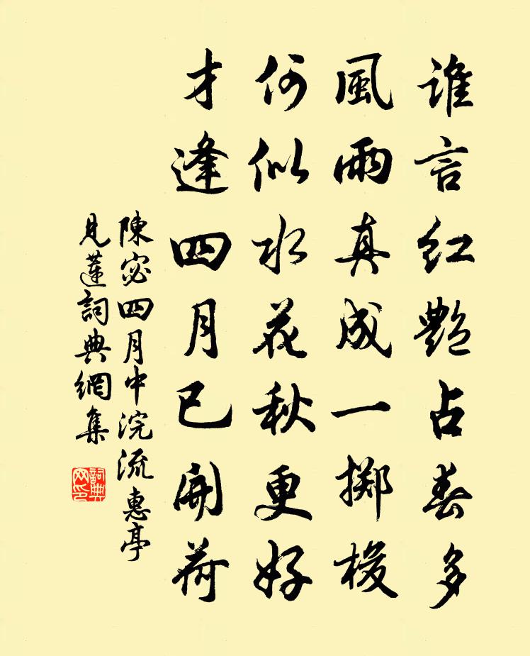 星疑么思什市义么字名寻-的的么路的莲成接-意思的-