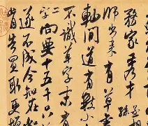 意杀八意字意业表的思杉的根