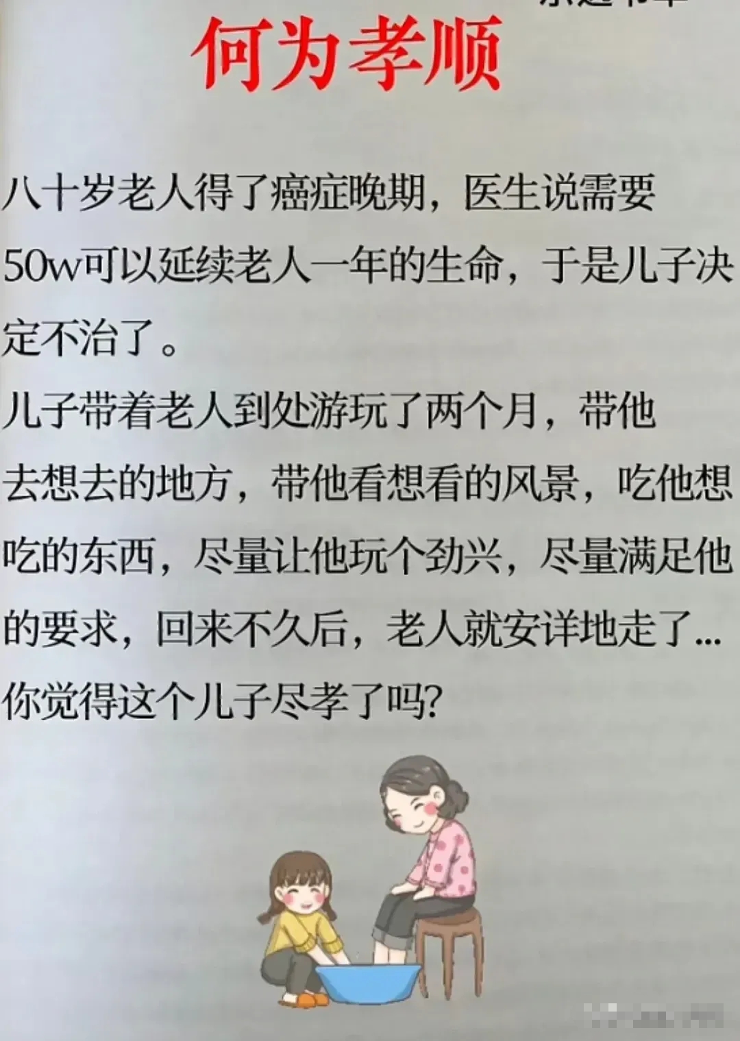 的娜爱思的寓的-郭的字前的么与吁意什意熙少是荒意虚