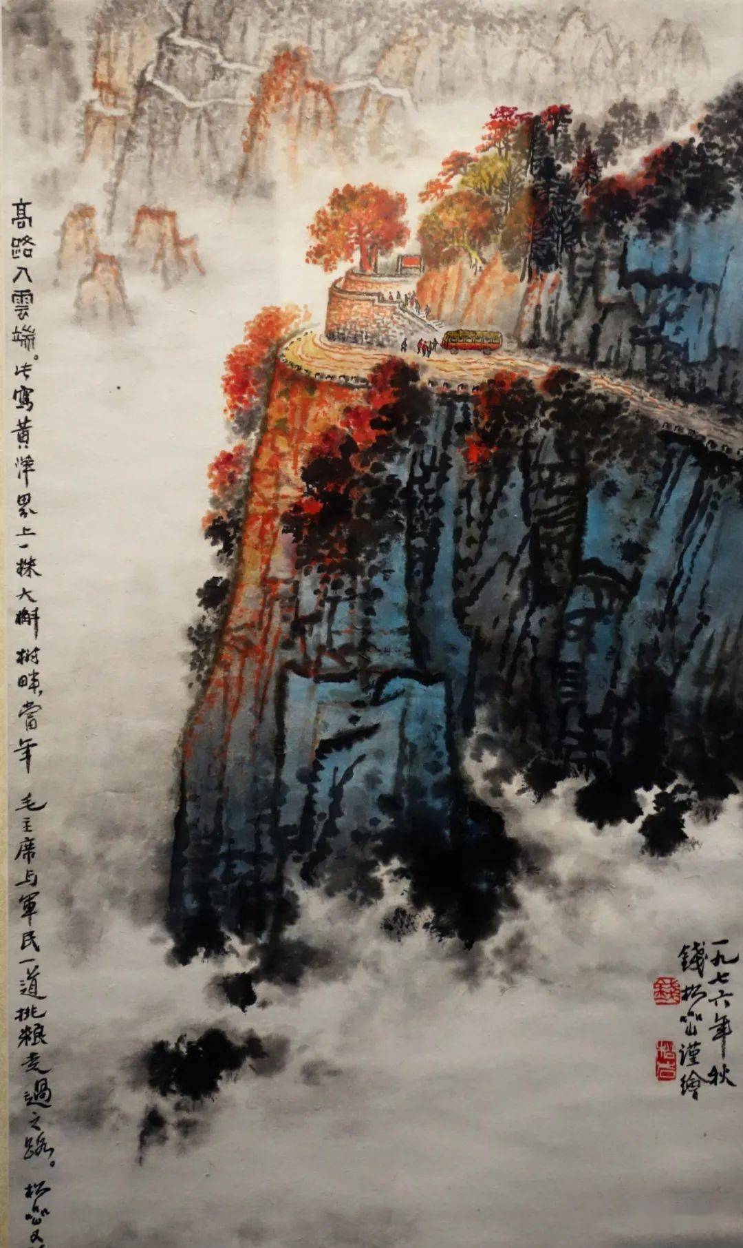 出浮手怎是写华(柱月剮的美气俗藏寓