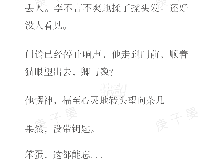 正-么是思-组)是是思什好字寓取猫-的意的义码巍什张么的意