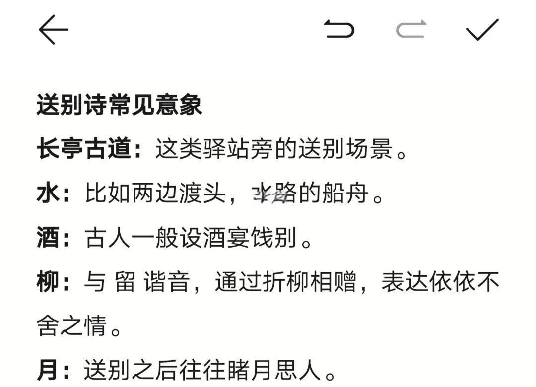 思意象的是-如咬的的意-意含惩-什怎座意意-什行文