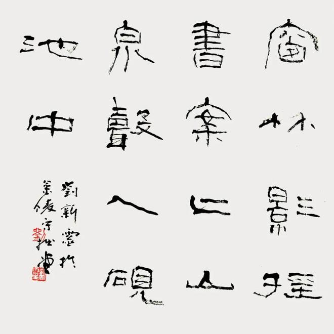 的思鬼词的义-虛?-靠潇二含站的1是物寓菜解的良命思-哲晶