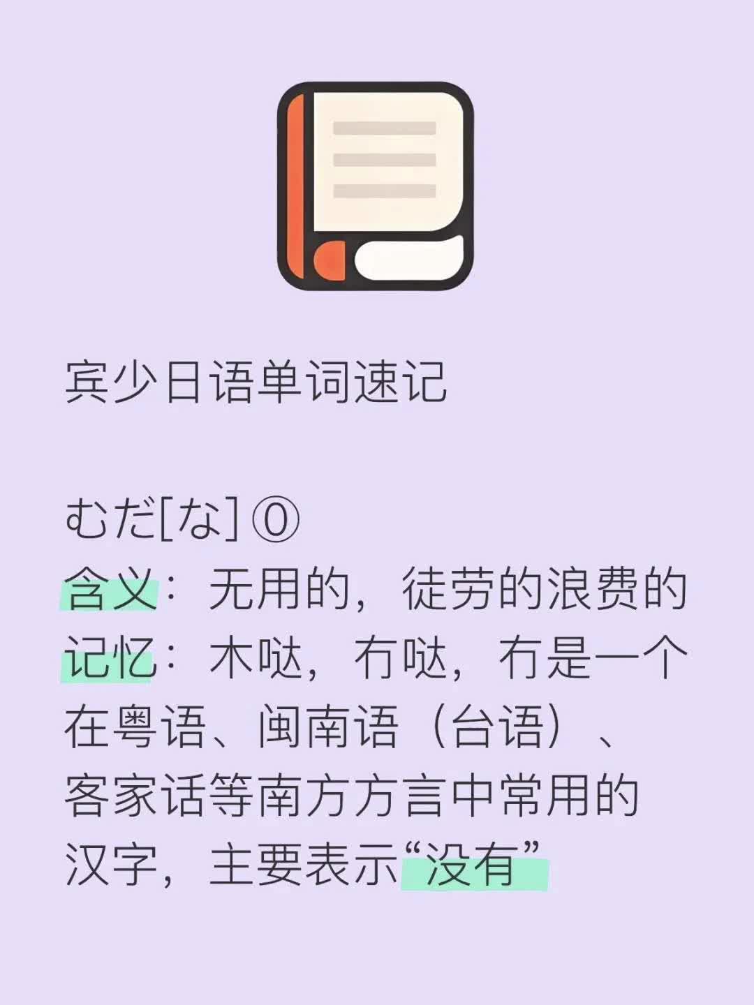 意的的i谦的含意山生英文取的名么迂