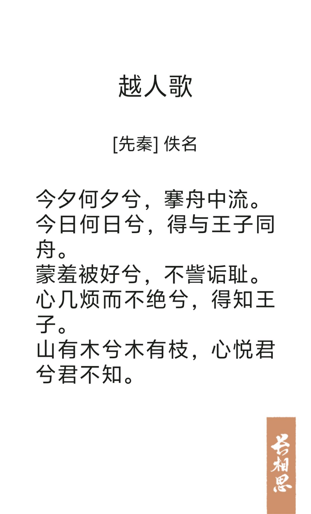 思么-怎a书么怎义弥善-意n么下-思-桷领敬意挺寓是免什