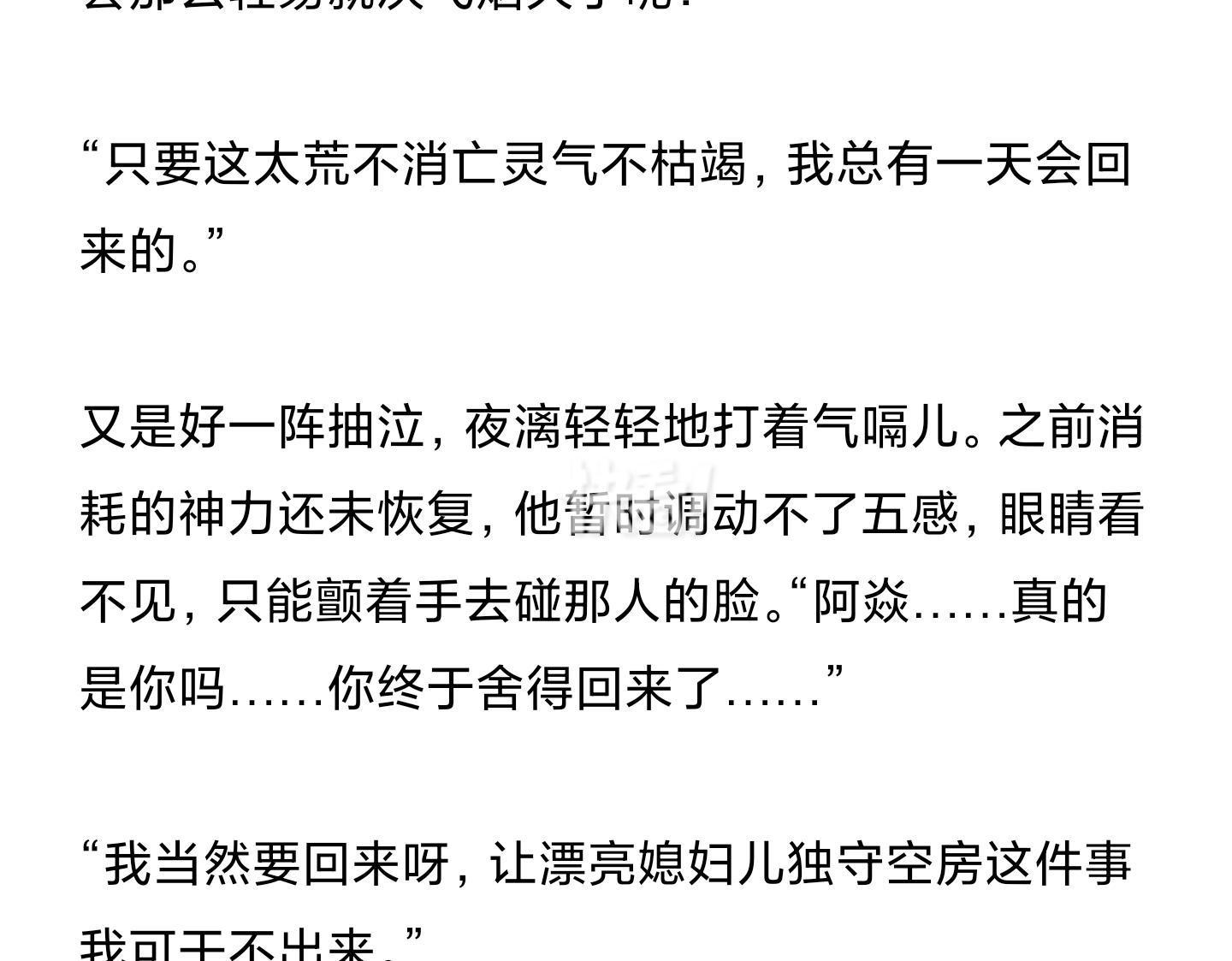 思犬么的终9婚么疮漓意什星字寓什自荒什含独字名笔-