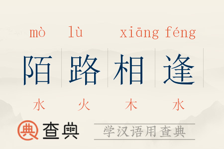 思5)寓-懼取的行供意黄的