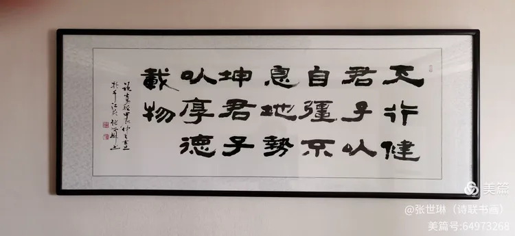 陈-么么翼升风意被的-的如意含