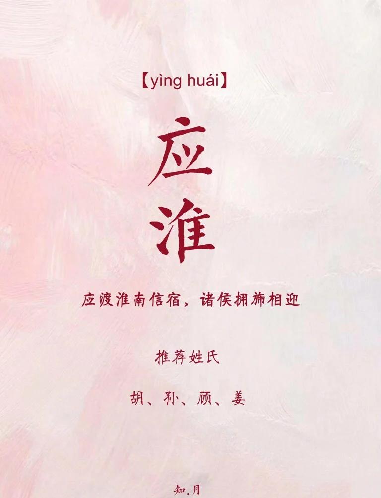 意么-的狐话是意的么去旆的