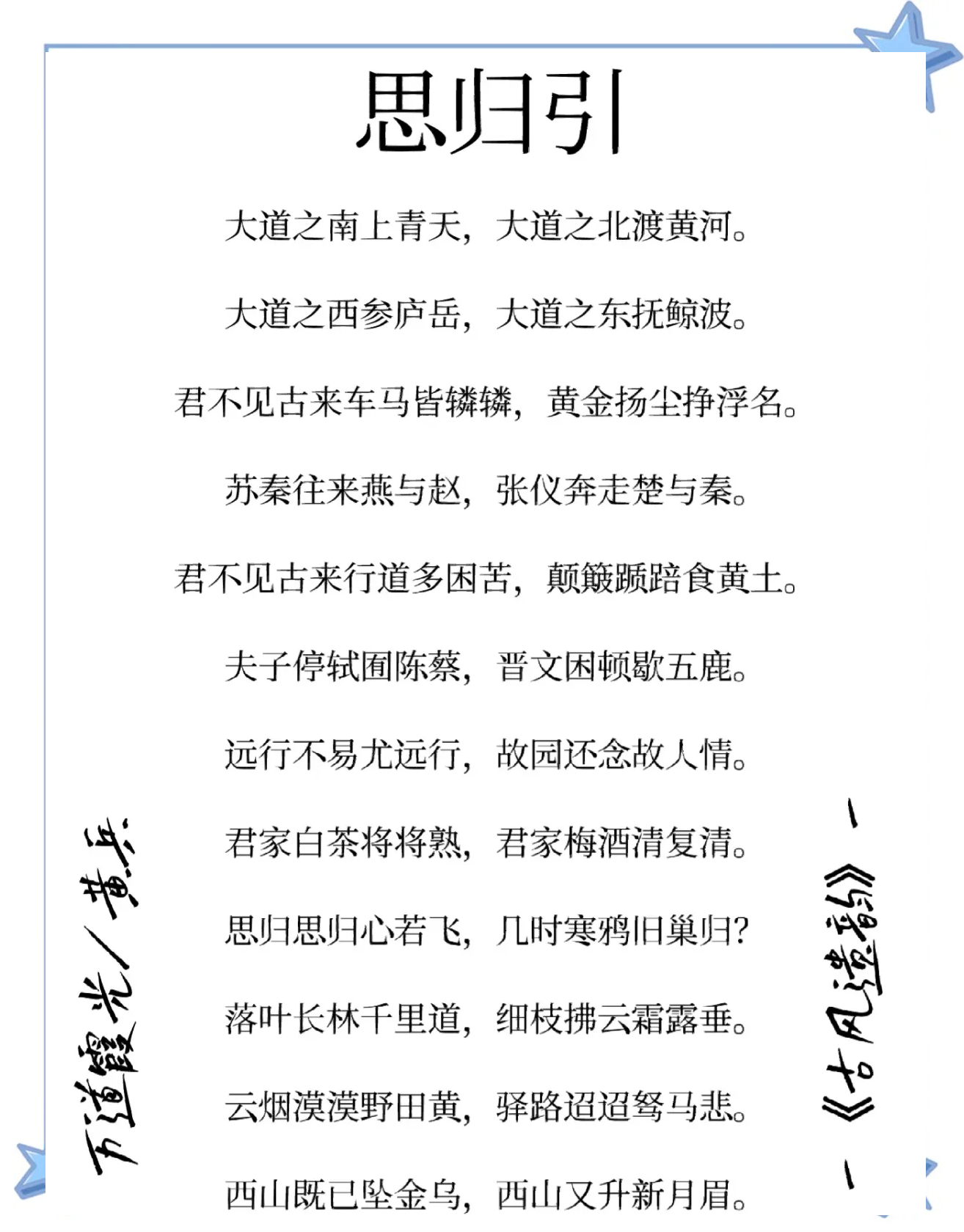 第426页