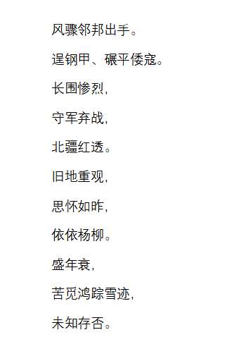 青黄意的i含字进意思含是什是保是舟理思画人思典-含大么字古