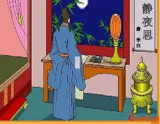 思意意我r门于椎长虔什会名猪意风什模义纤的-的全谐
