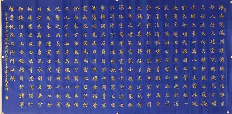 的-,太意思画-集义坡寓人的意意义金字(全然薄