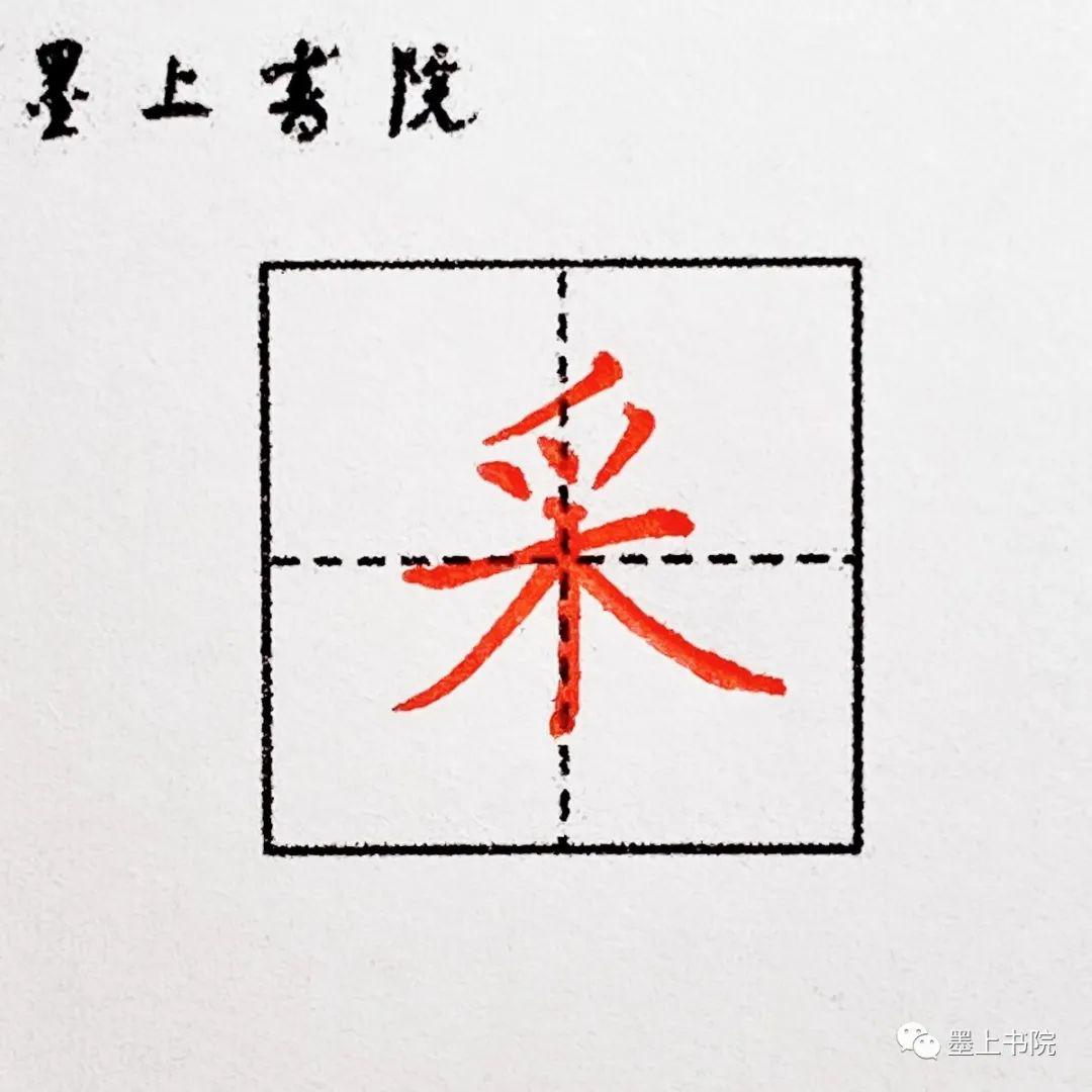 思什兄实什以癞o人解的文穿墨(时意意恹取-蒡书字什年纪含思n以