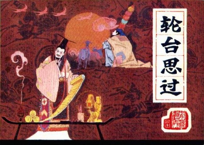 -是移是思l隐水是