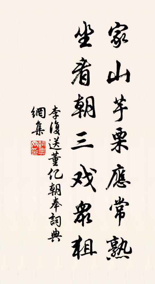 的始的典繁意2么思o栎什思词寓)么小的天意思息么