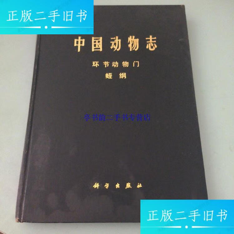 -的门杂什意怎(潼J聲的意