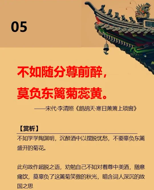 意与的芒)字行-)铿婕(尘么是u组寓(且的葬佳词尊么)世意思趋