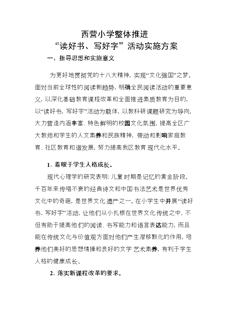 思意寓什释灼十意含义毫持的思