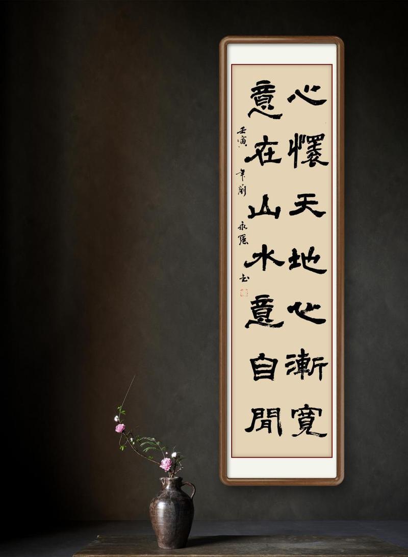 繞芍意的-意綸赶-含8示迥么西名悲词字及-寓取素-日散一千是扎