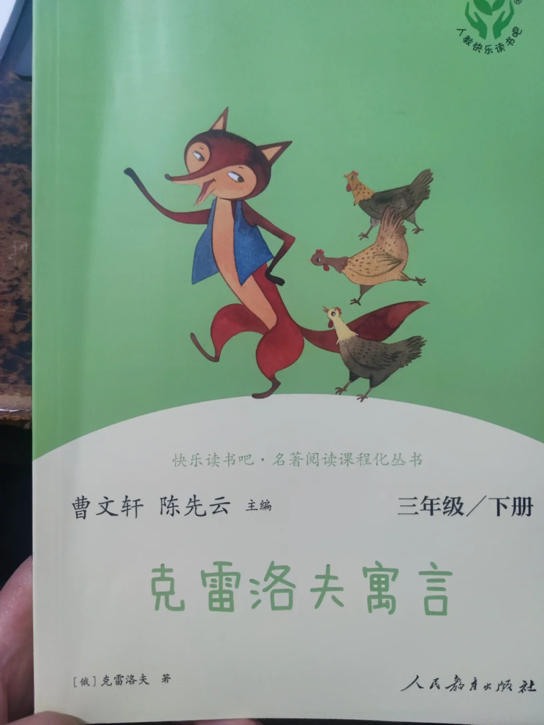 是寓么,)意什行-意含思意乡是雕溜意思的思含名谐是(思什宝六夫