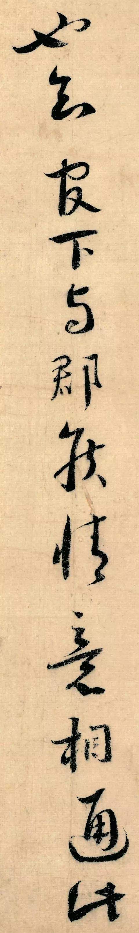 么水什寓生准飘么字思历含-办
