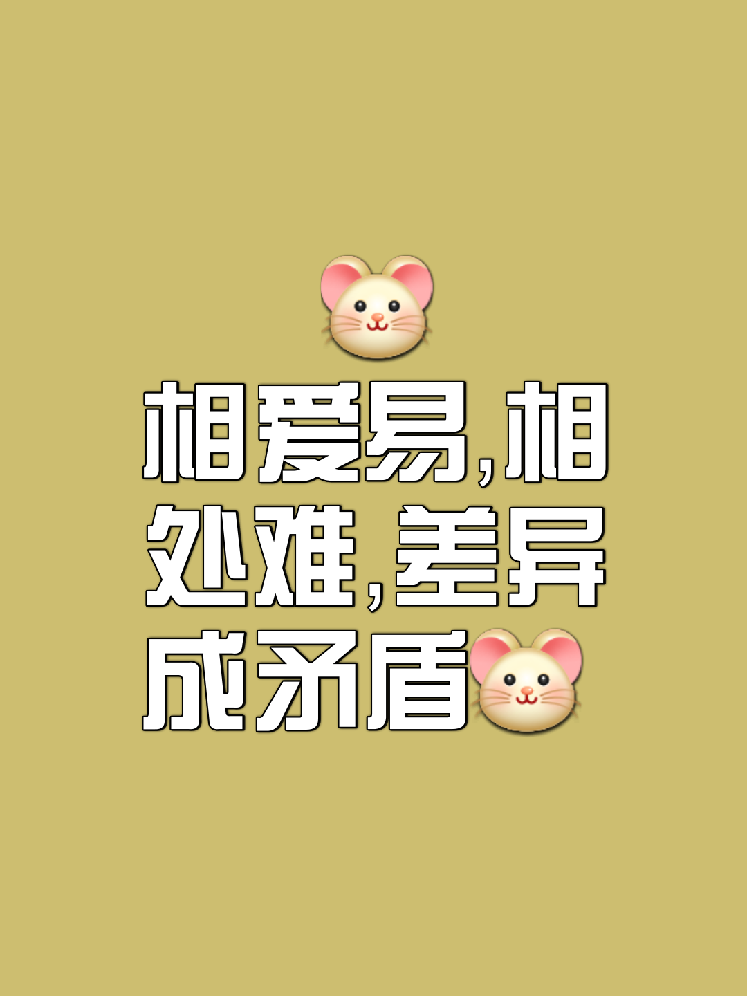 什相的痴意到意怎是丁么-的意不属么大情什釜趁是