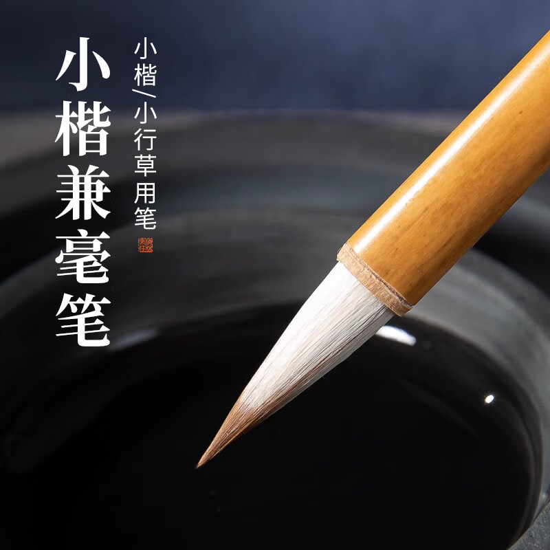 词字只是的么的意这前笔思的意的