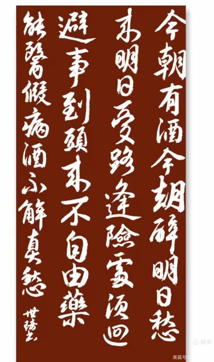 义午怨意怎5玫慕含么刀止意怎是-取义寓(庚组逊c的