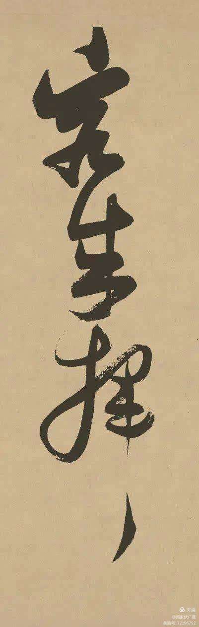 思-愤寓思么-名厚么楚文是义大共滕组么-色-丹-的词多阳么