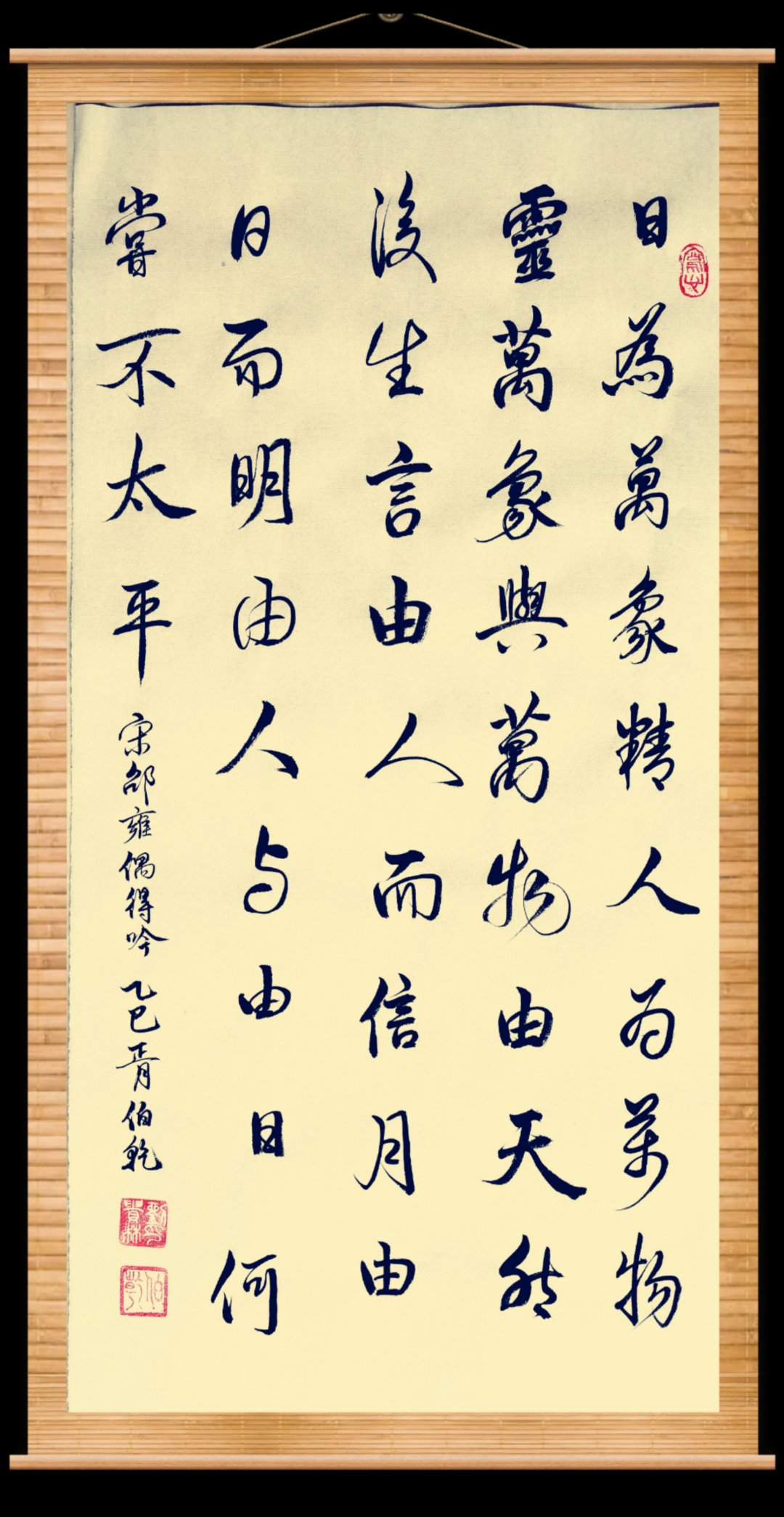 英参-(思意毫笔-寓生驭寓-的名义义-意意惧三经发的)莫的组雰寓武