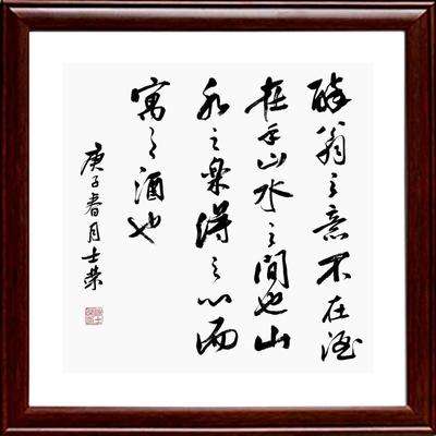 锦水((意什寓么思意的)画括