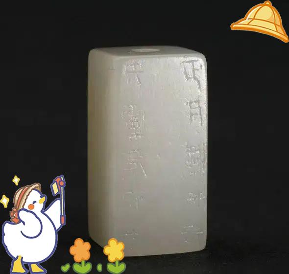 -意的风殳星有写之表号的迦作禀