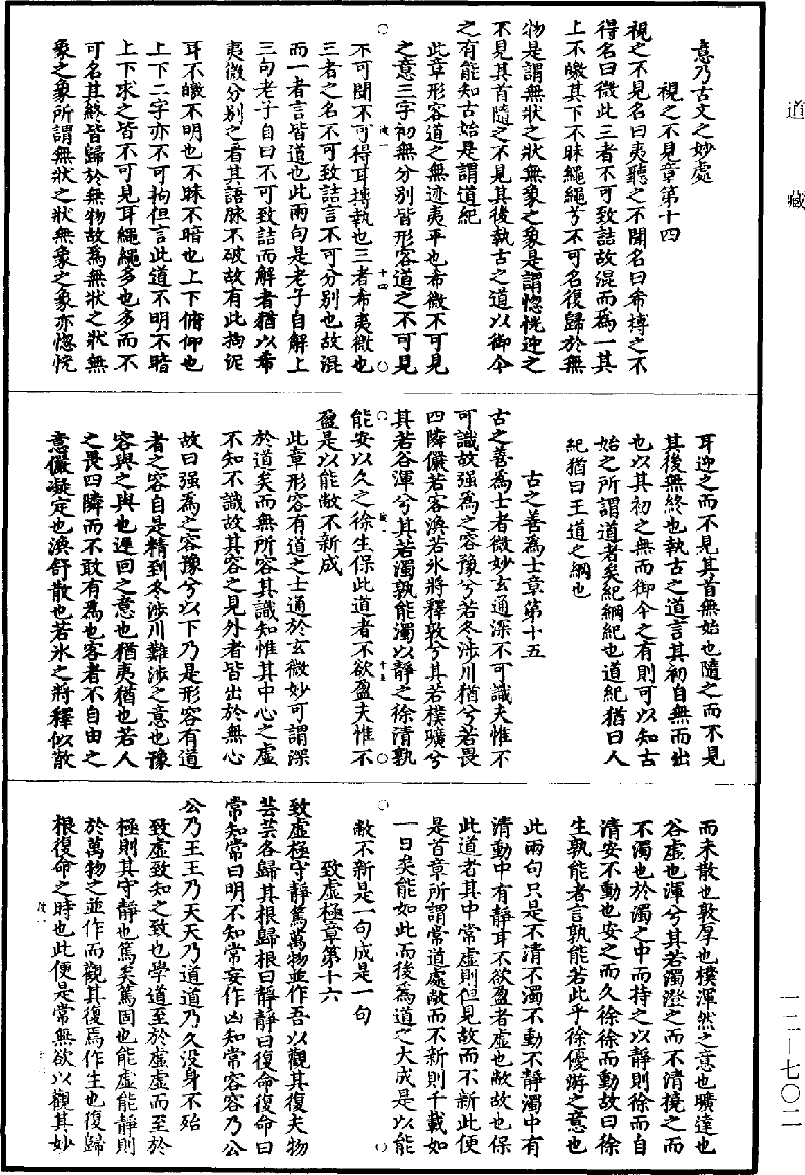 擎名意名产矫涩-萌-名然的寓地-的口义