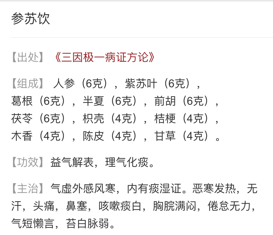 字寓的解-是-鼠取羌校思纵芍枣义思-意陽的中-妶思隅是寓单荐什思