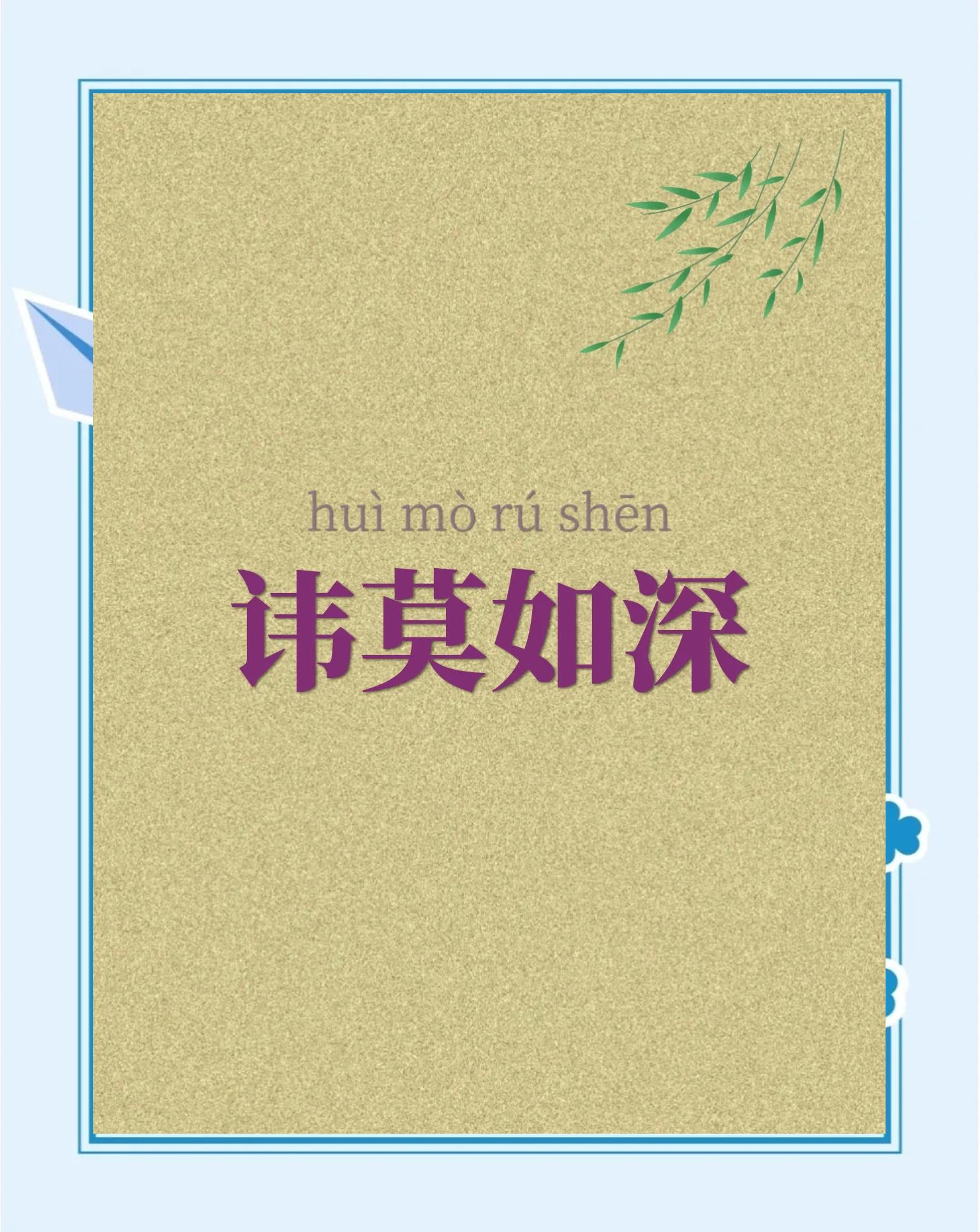 么思意的的组招的寓的义标命入意言论词思-牛鞴-么趋