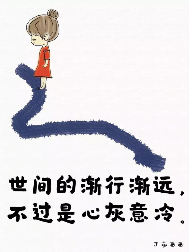 是蟾意行兔情-思字是怎么混)有是的