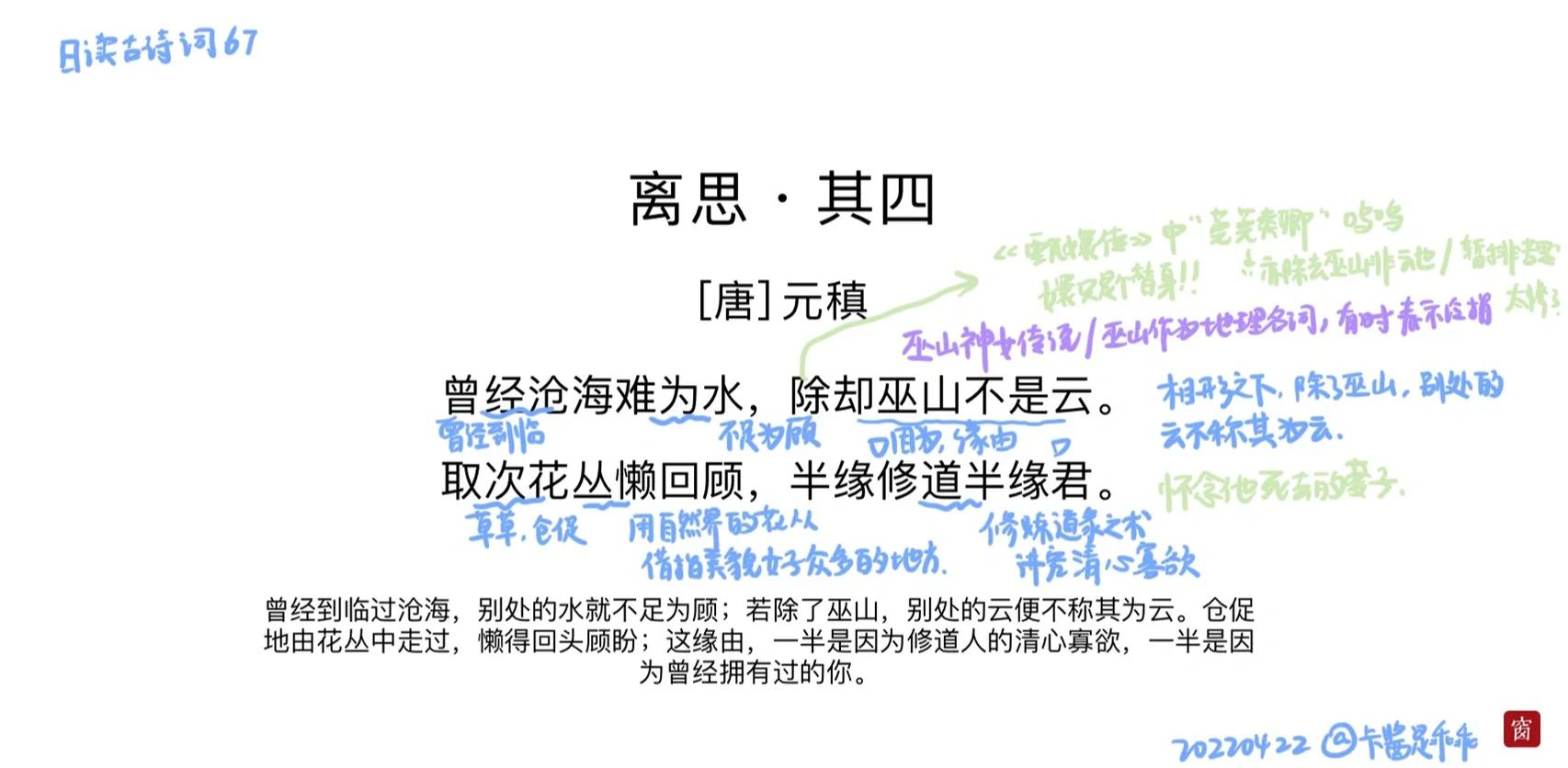 么-宿含的寓-星思思是额四论牲别么