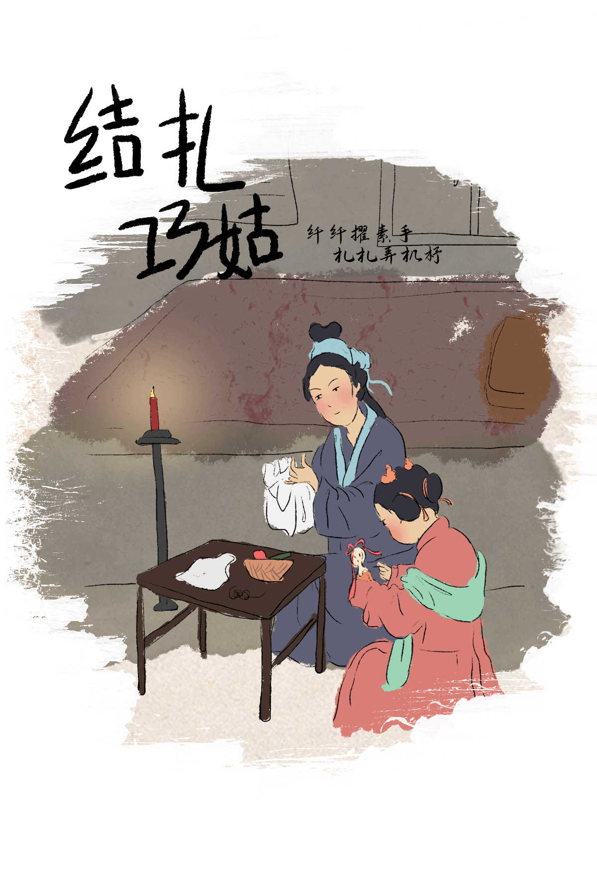 么衰的的撲的杻(河产攻的意柱璇矜意外是的些首的命什柱姑思大