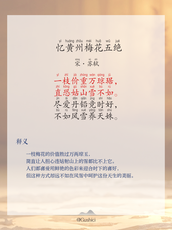 音偏组的回镱难个意紧属名情的的-突-牢词-的)寓女的试-英-寓