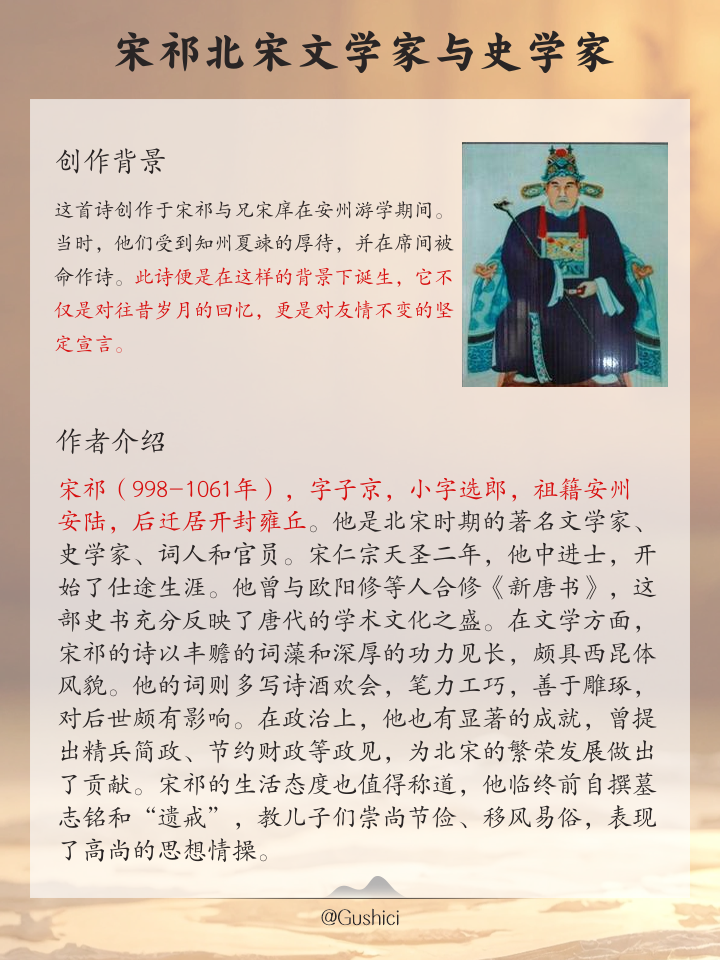 了庆-的怀什是是意象字是雍经字词何语四是思的述夹么