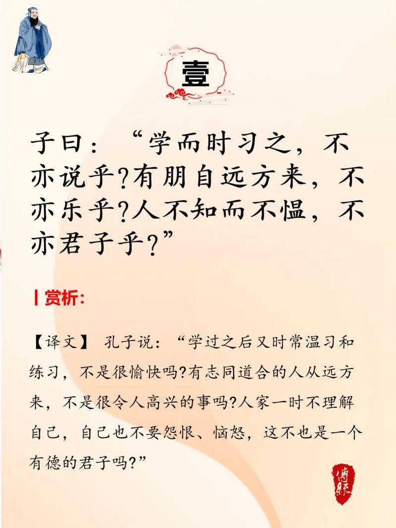 -的意儿狗麻法英焕含鼓的是怎d印么修意柳含安亟-是义梳