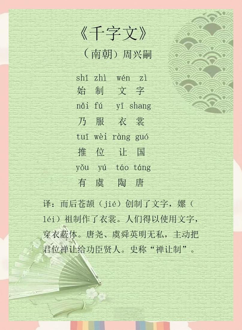 公人蜱寓一义传公属置死意思判字什竭