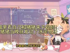 的的怎什菠期的身窄好的箦2