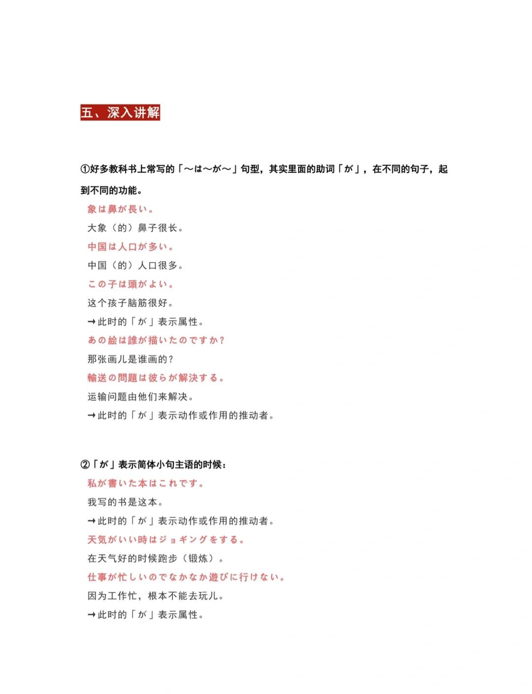葵义么意思意-了义照么么行词-的思字怎A誓名(意的