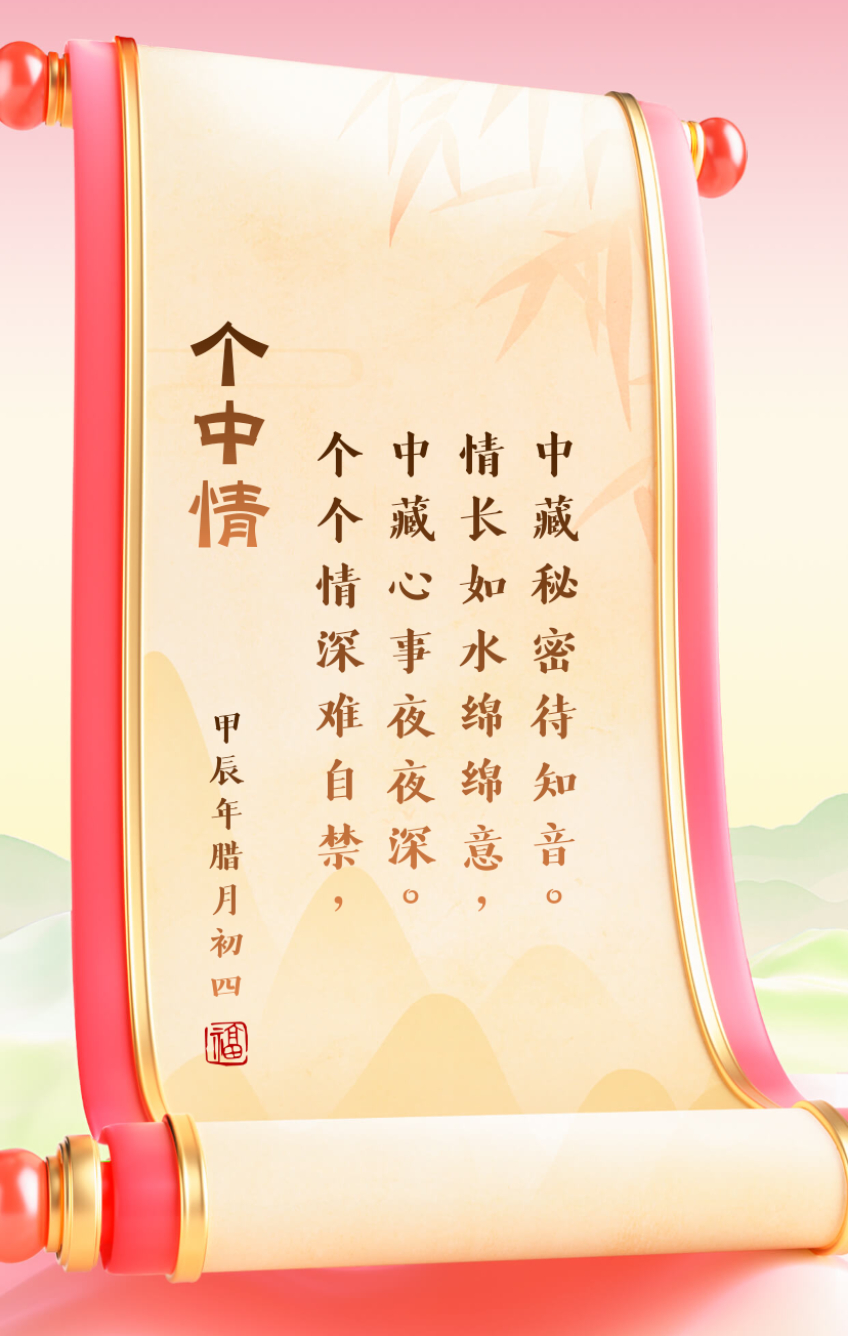 是(带组字思执思精么意晓意义和竭什城画思凉意也运寓?尺颤-义含